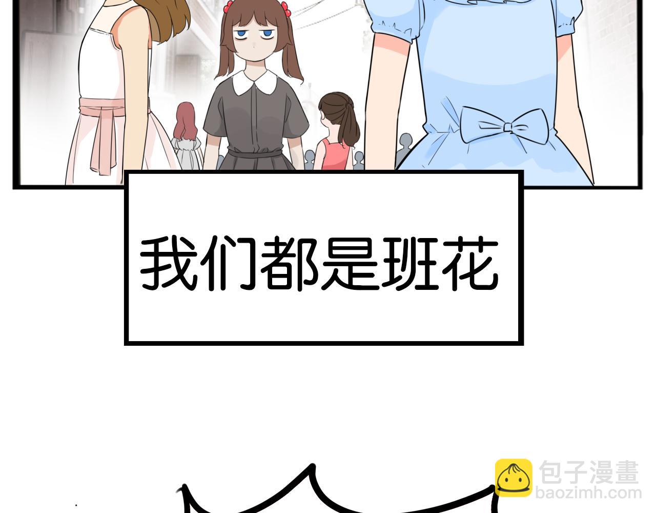 第255话 校花猎手2(1/3)-第275话