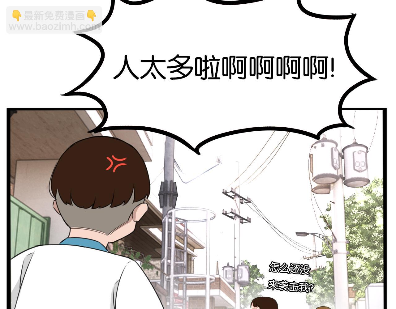 第255话 校花猎手2(1/3)-第275话