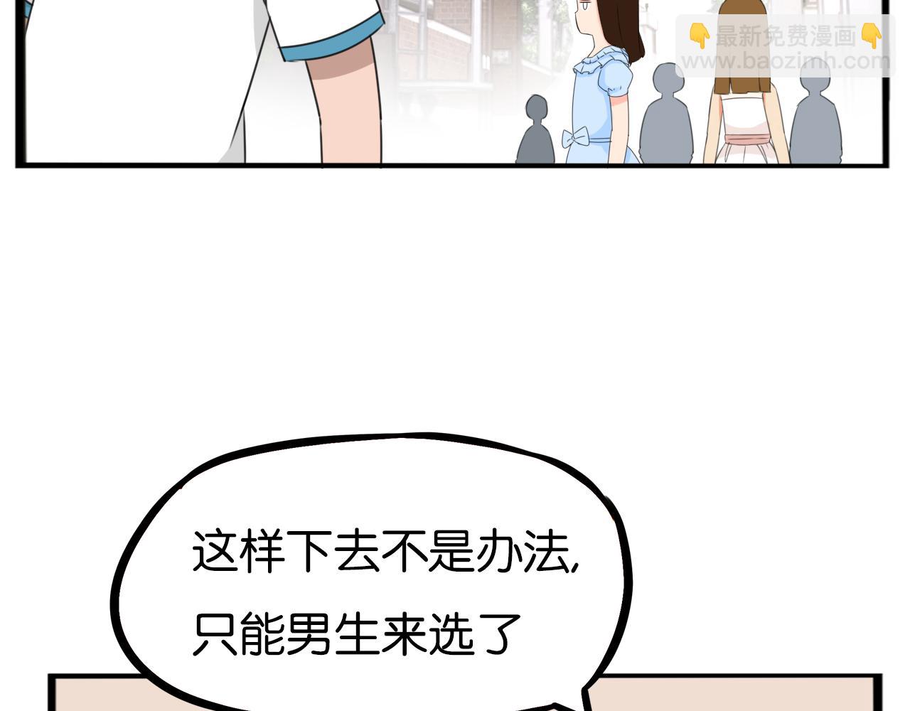 第255话 校花猎手2(1/3)-第275话