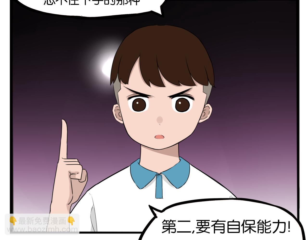 第255话 校花猎手2(1/3)-第275话