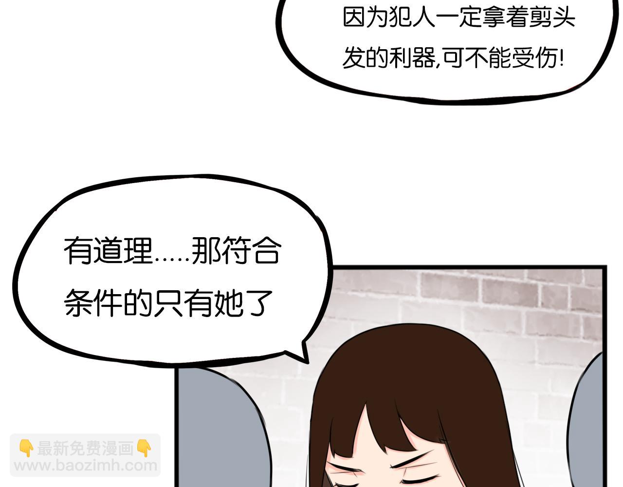 第255话 校花猎手2(1/3)-第275话