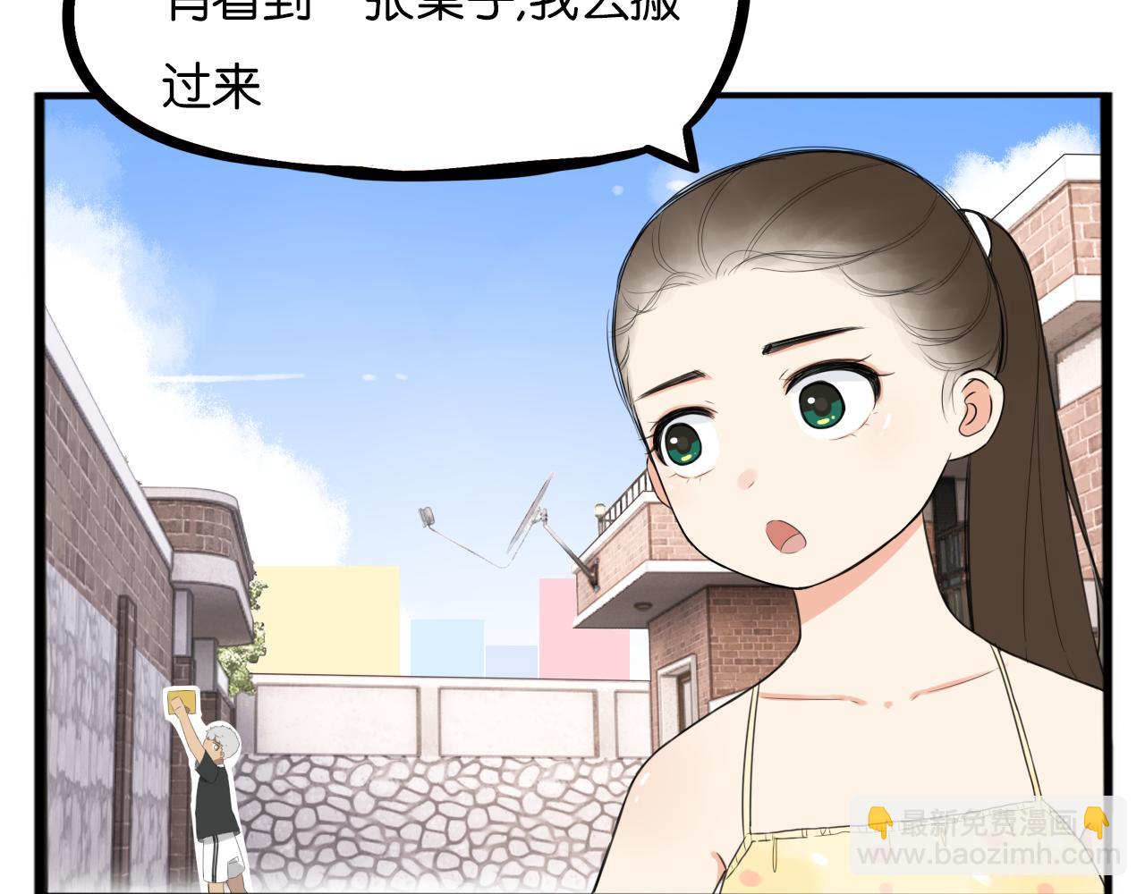 第257话 拯救小猫!(1/2)-第277话