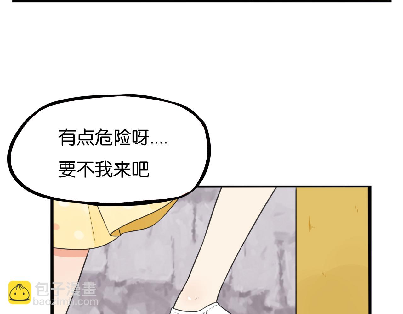 第257话 拯救小猫!(1/2)-第277话