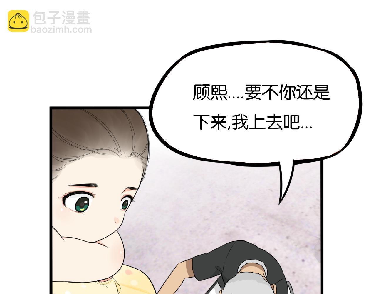 第257话 拯救小猫!(1/2)-第277话