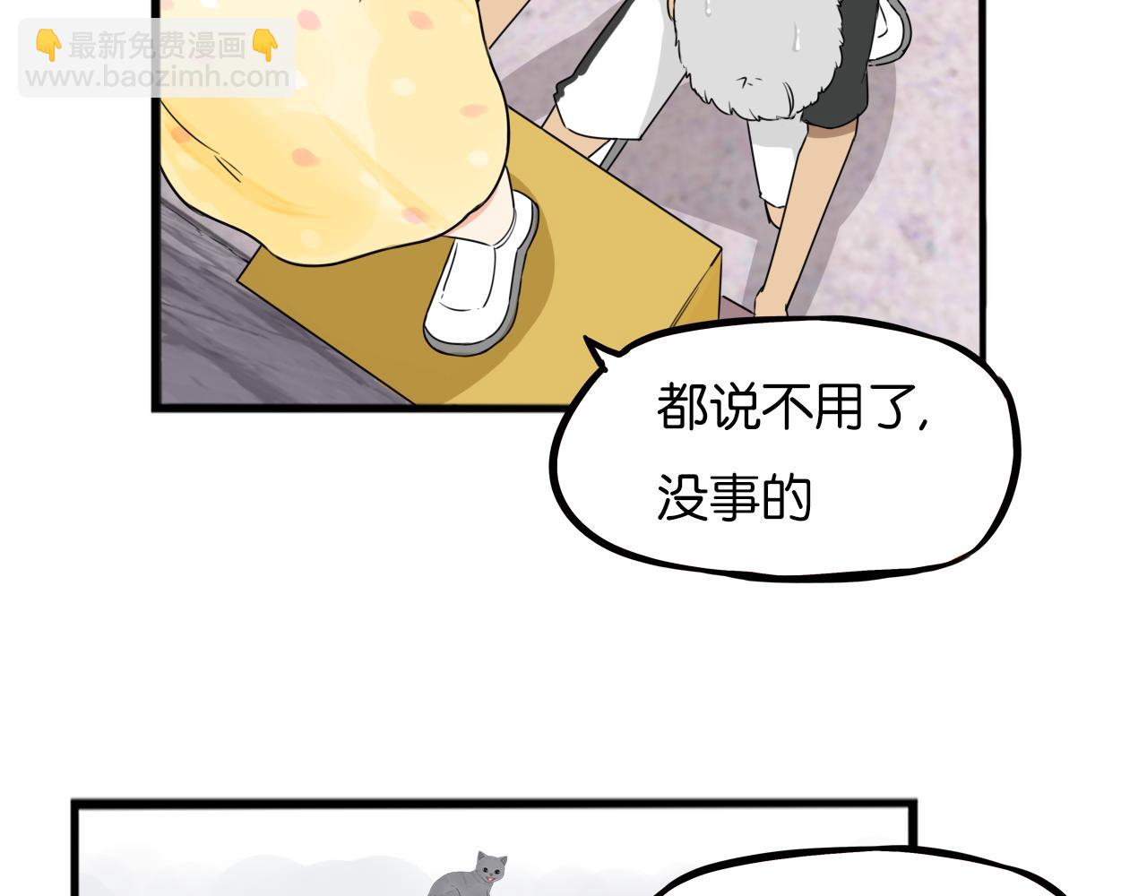 第257话 拯救小猫!(1/2)-第277话