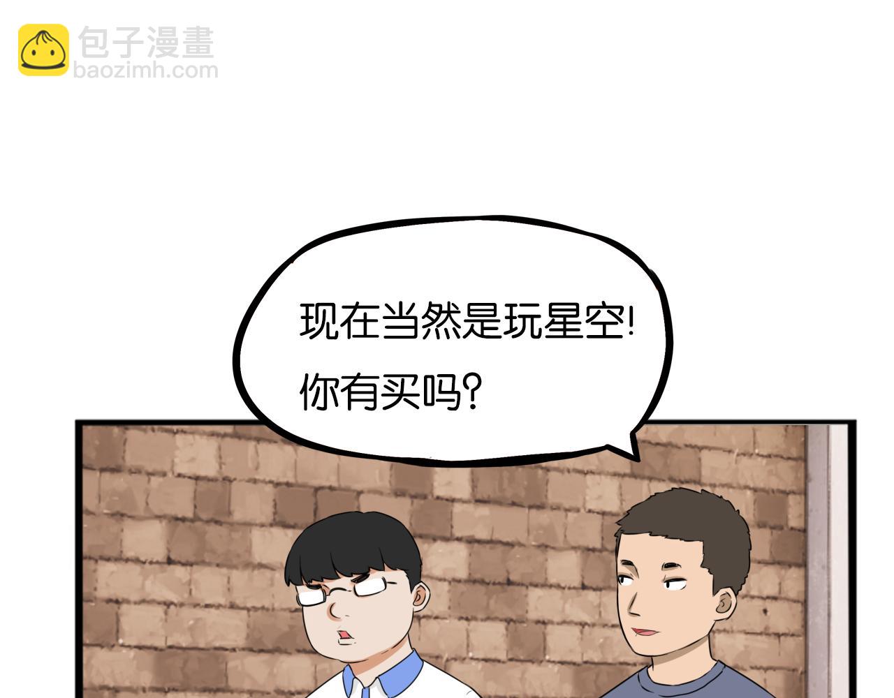 第257话 拯救小猫!(1/2)-第277话