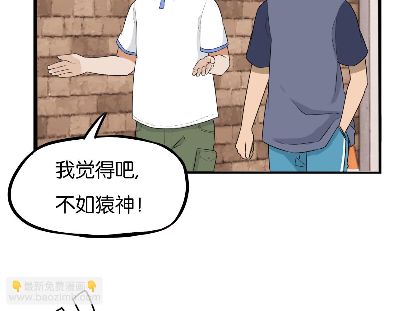 第257话 拯救小猫!(1/2)-第277话