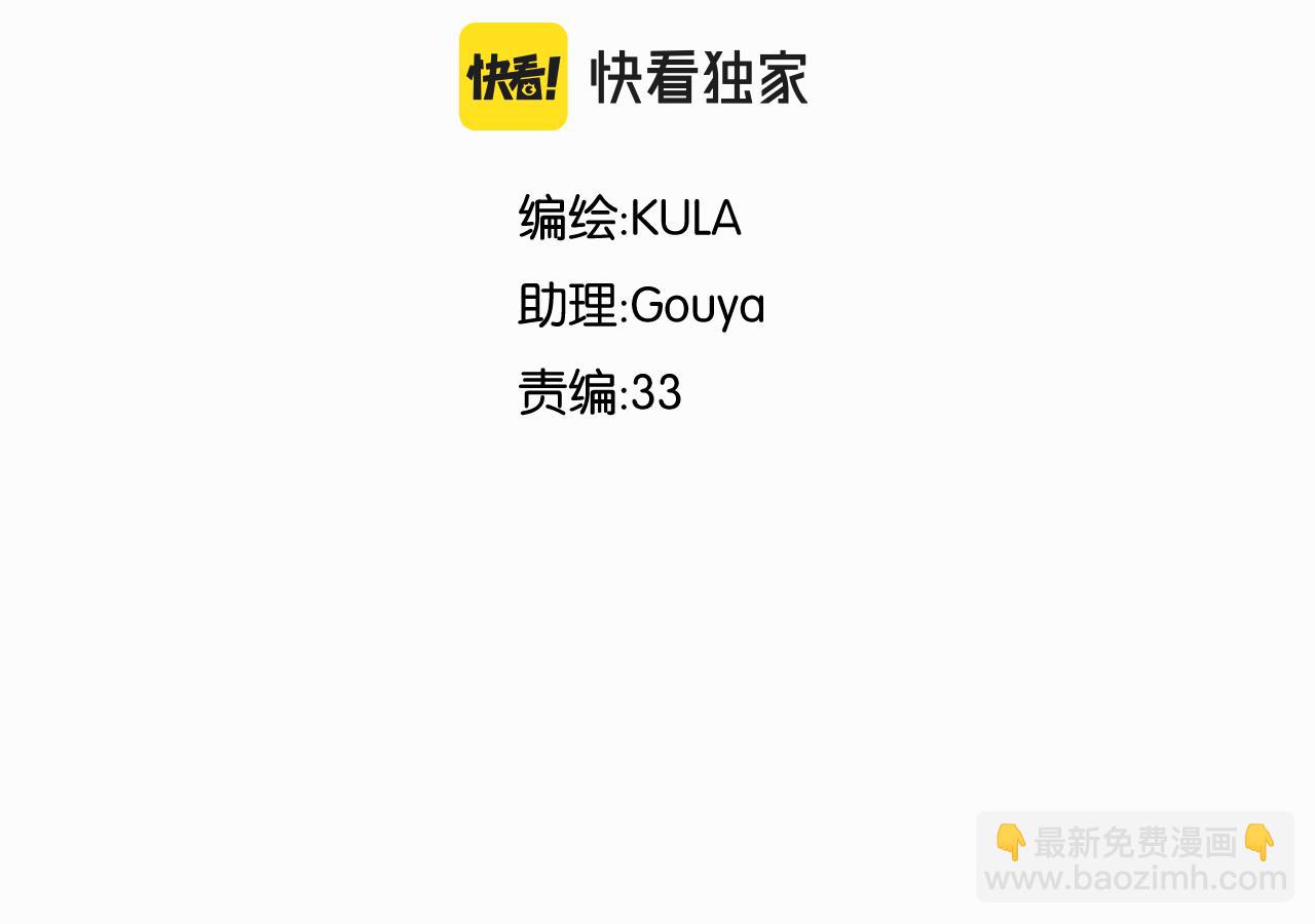 第257话 拯救小猫!(1/2)-第277话