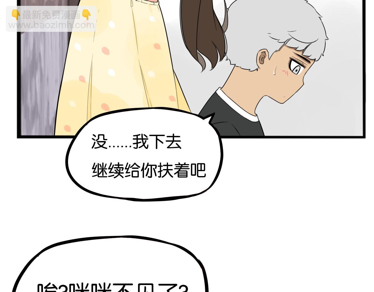 第257话 拯救小猫!(1/2)-第277话