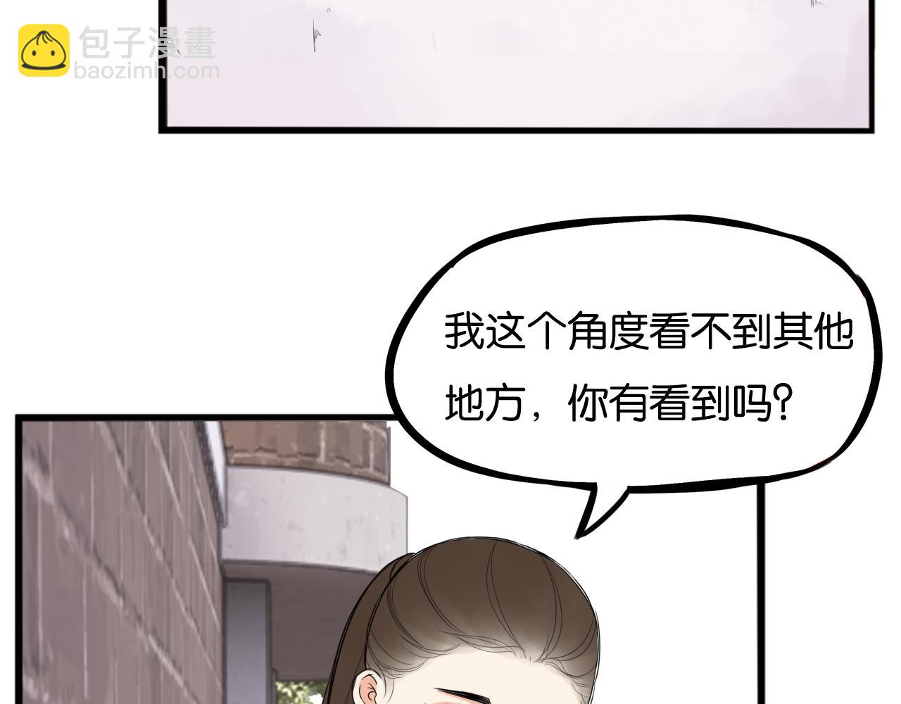 第257话 拯救小猫!(1/2)-第277话
