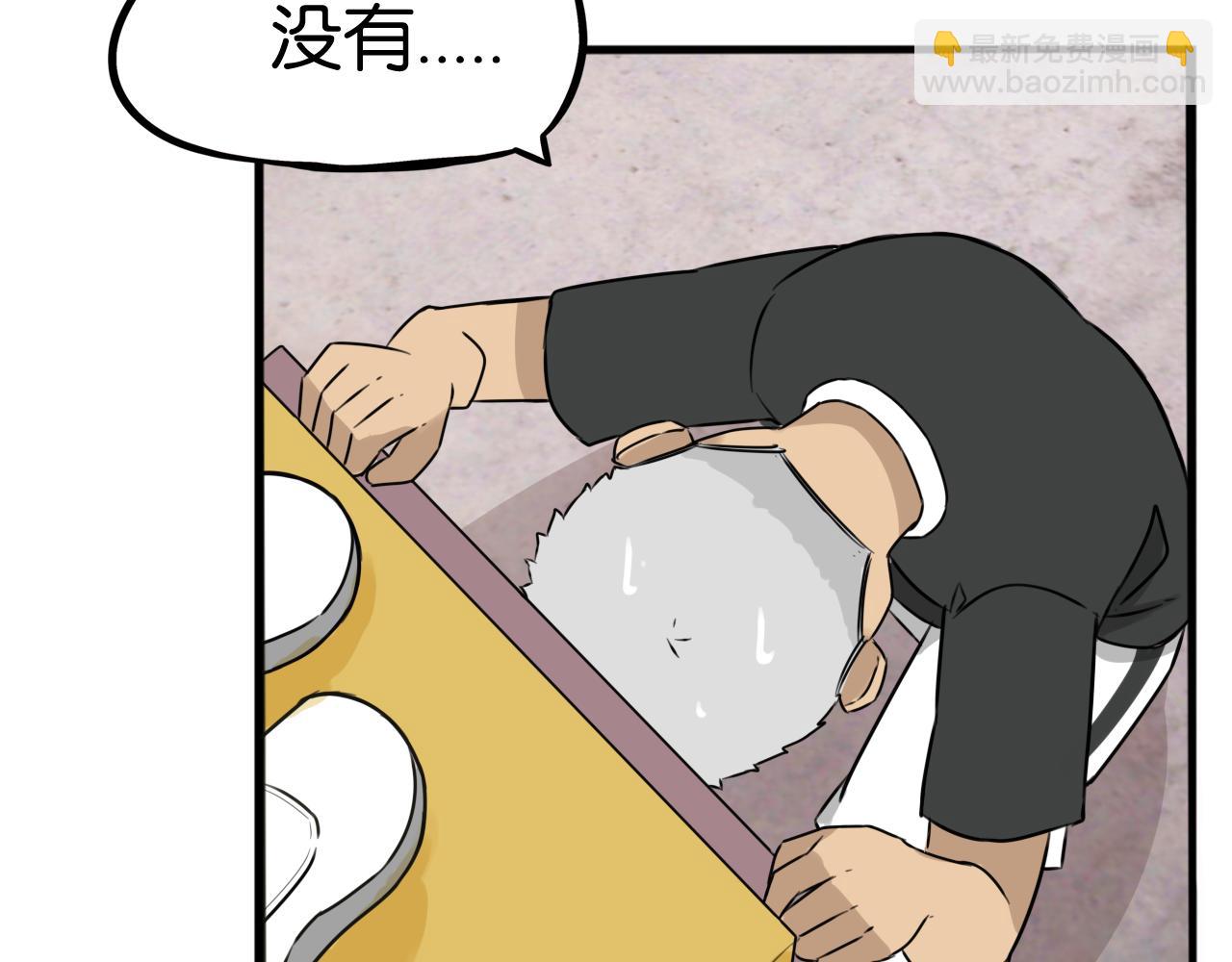 第257话 拯救小猫!(1/2)-第277话