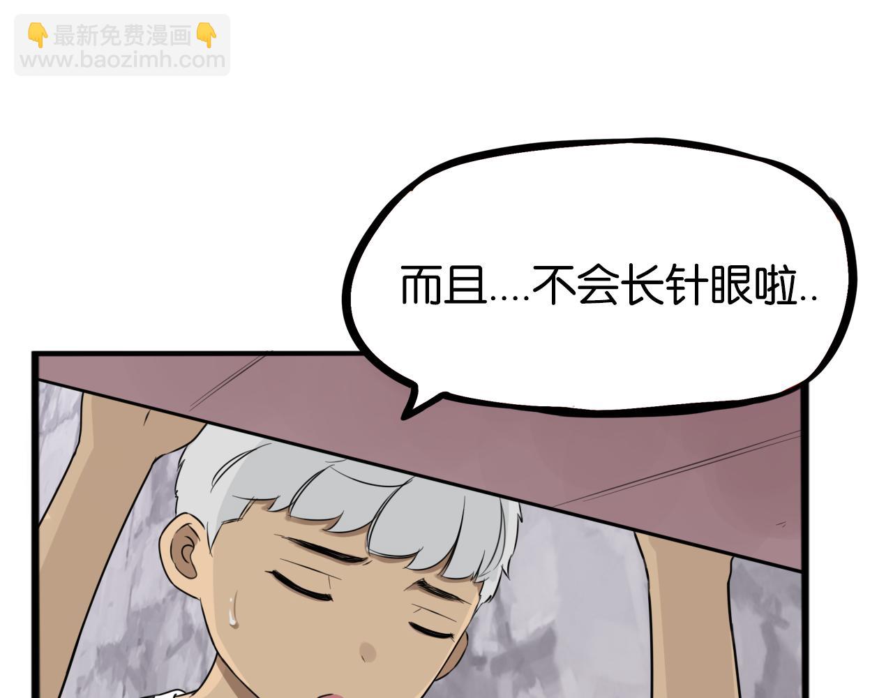第257话 拯救小猫!(1/2)-第277话