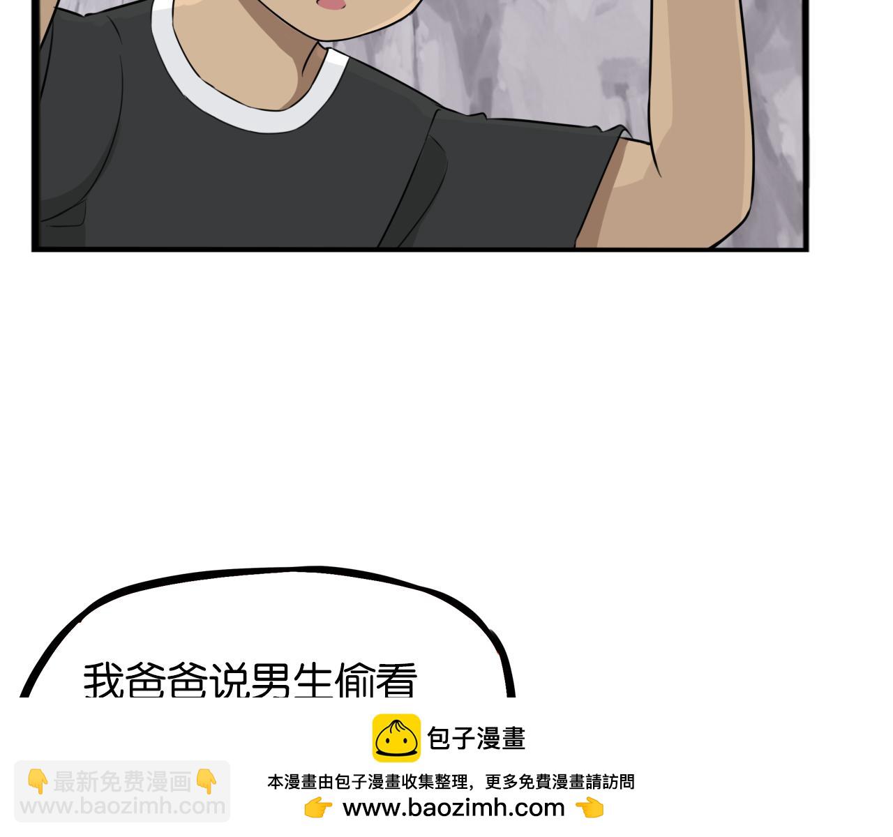第257话 拯救小猫!(1/2)-第277话