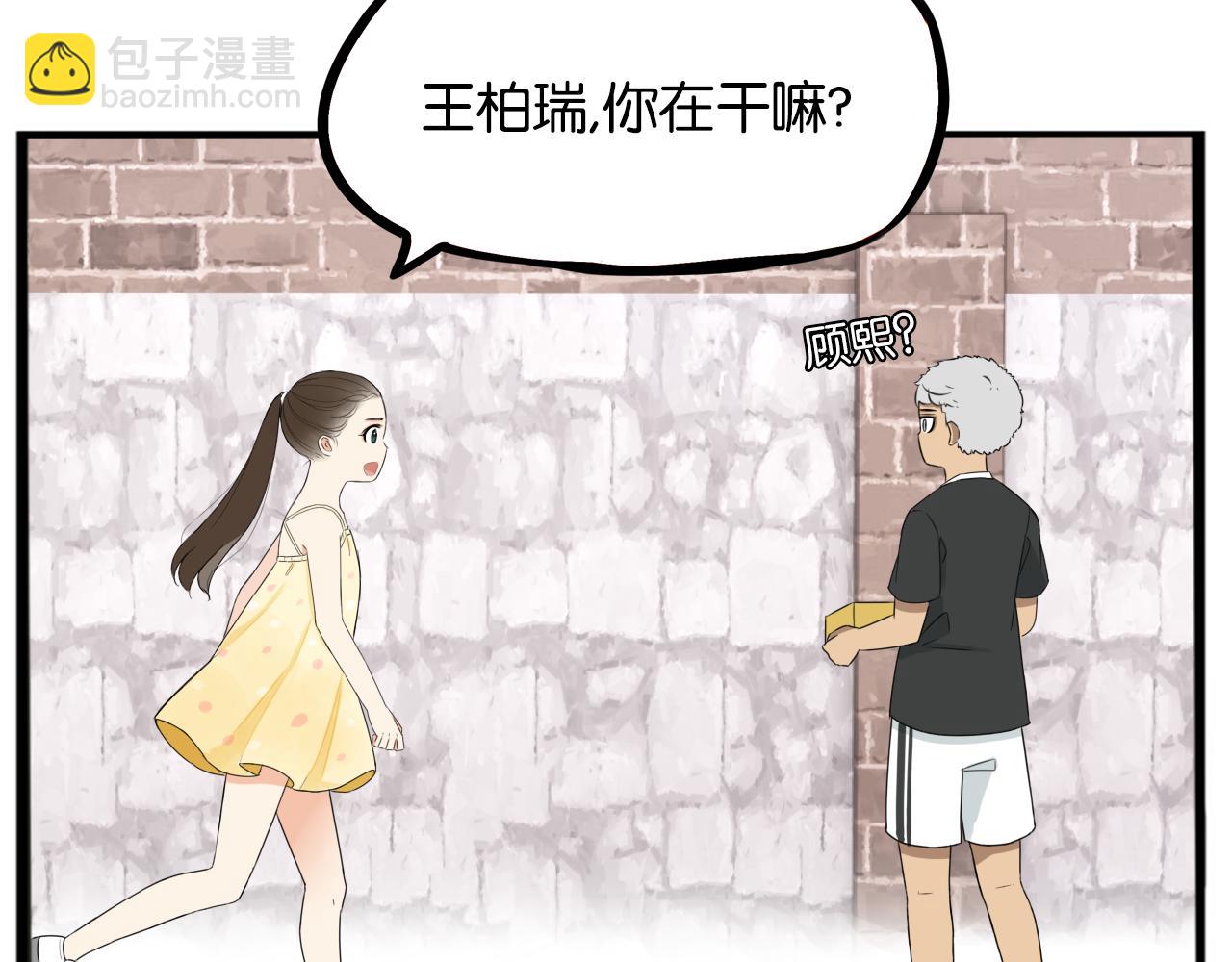 第257话 拯救小猫!(1/2)-第277话