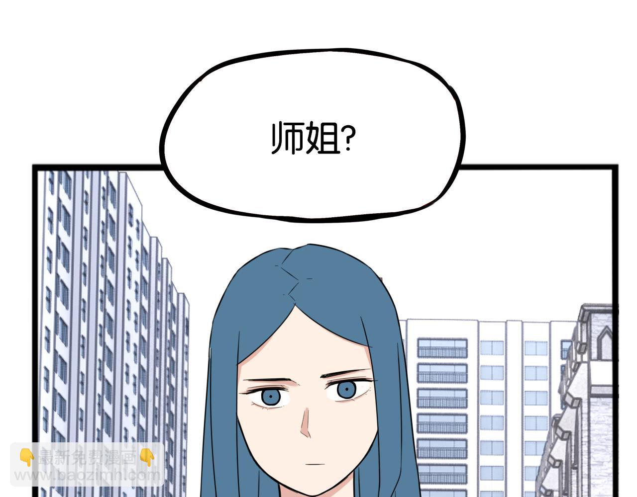 第259话 学生会2(1/2)-第279话