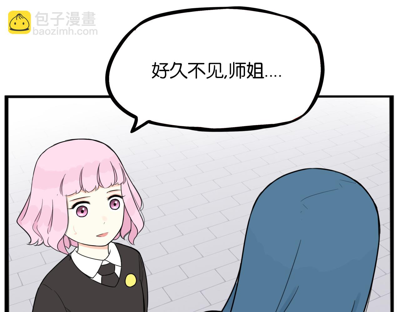 第259话 学生会2(1/2)-第279话