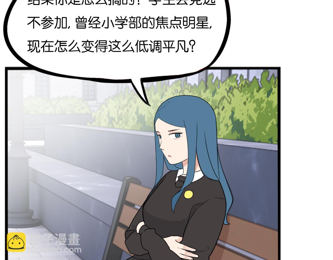 第259话 学生会2(1/2)-第279话