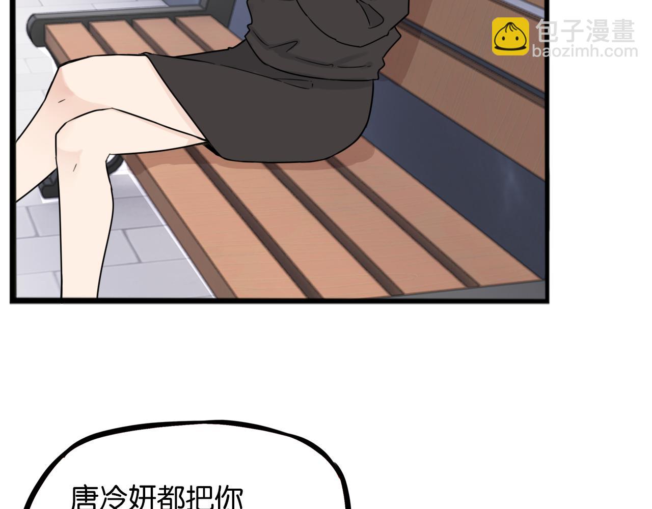 第259话 学生会2(1/2)-第279话