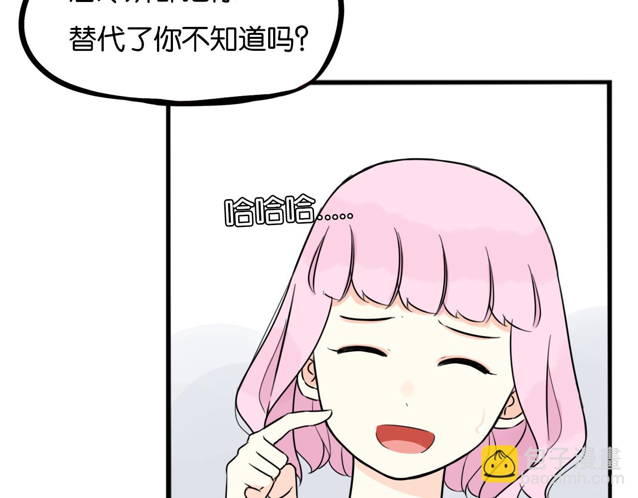 第259话 学生会2(1/2)-第279话