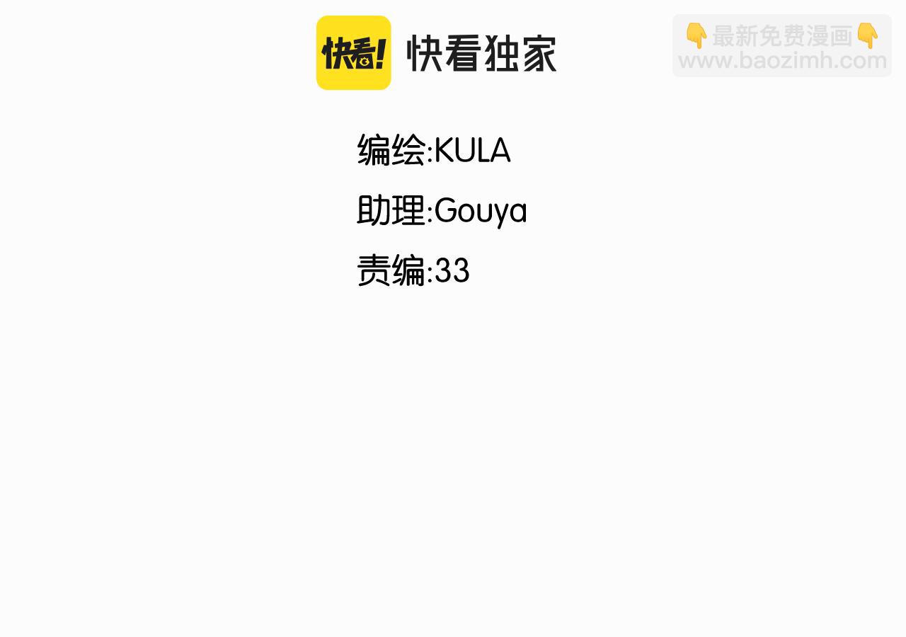 第259话 学生会2(1/2)-第279话