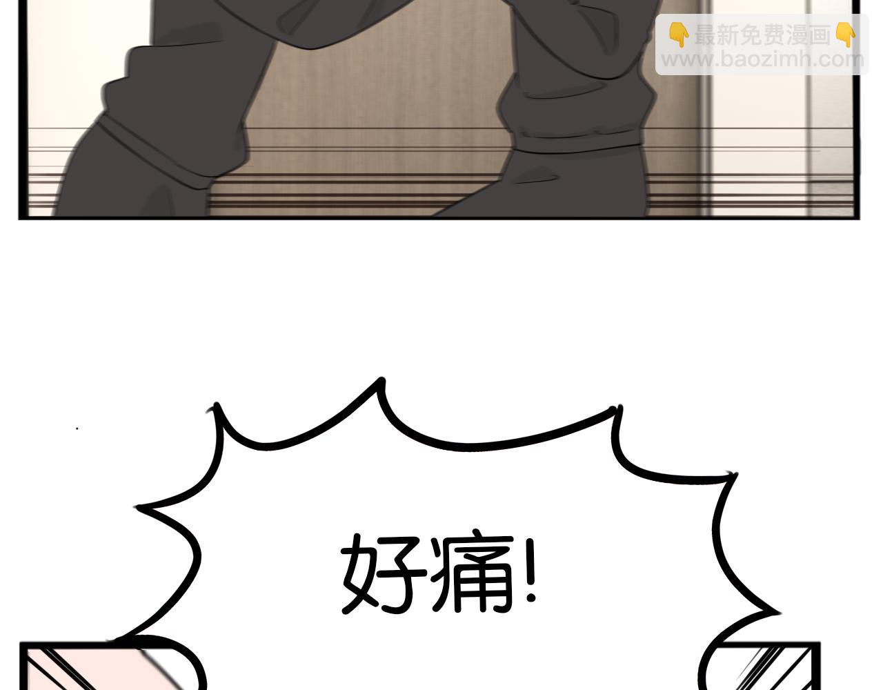 第259话 学生会2(1/2)-第279话