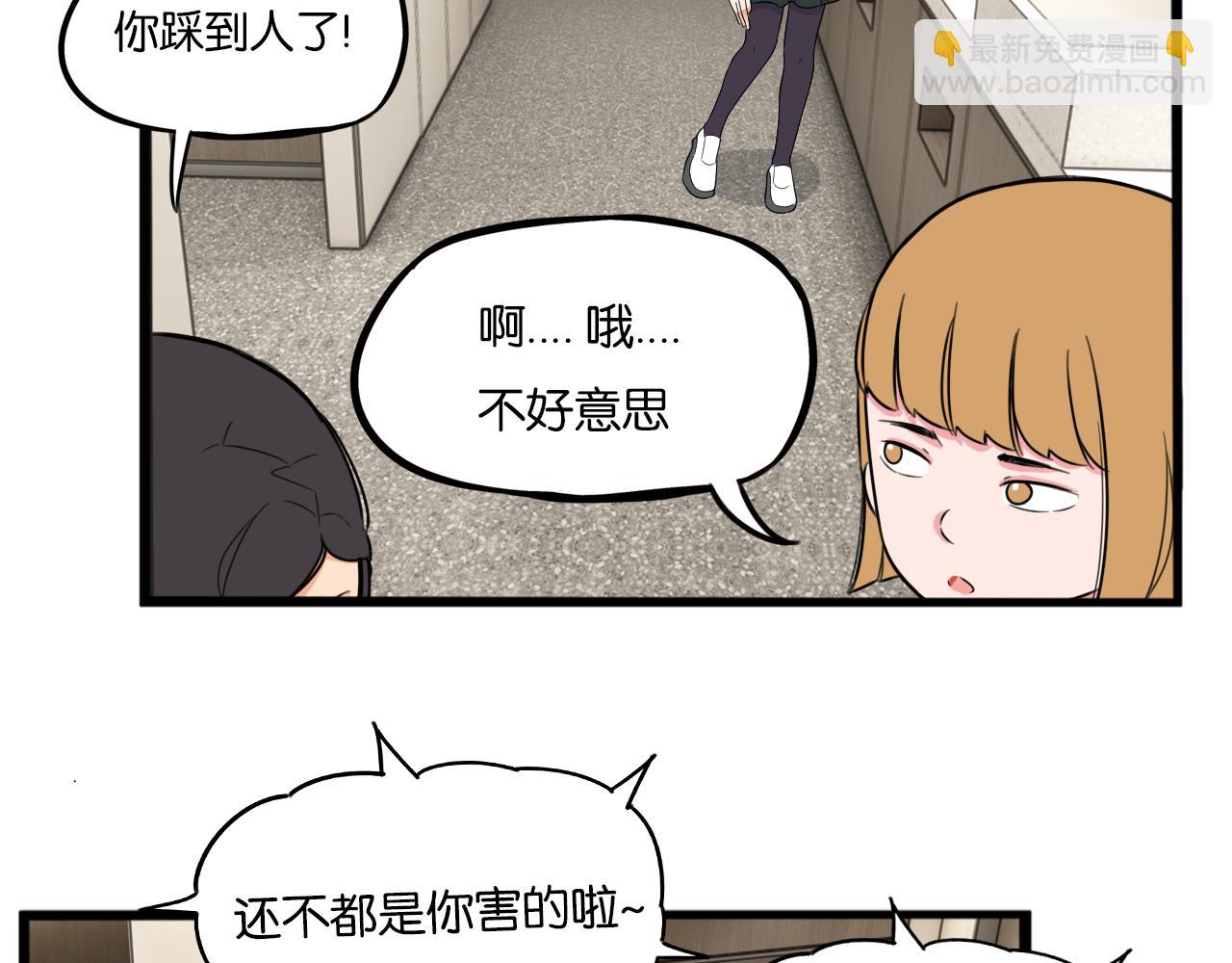 第259话 学生会2(1/2)-第279话