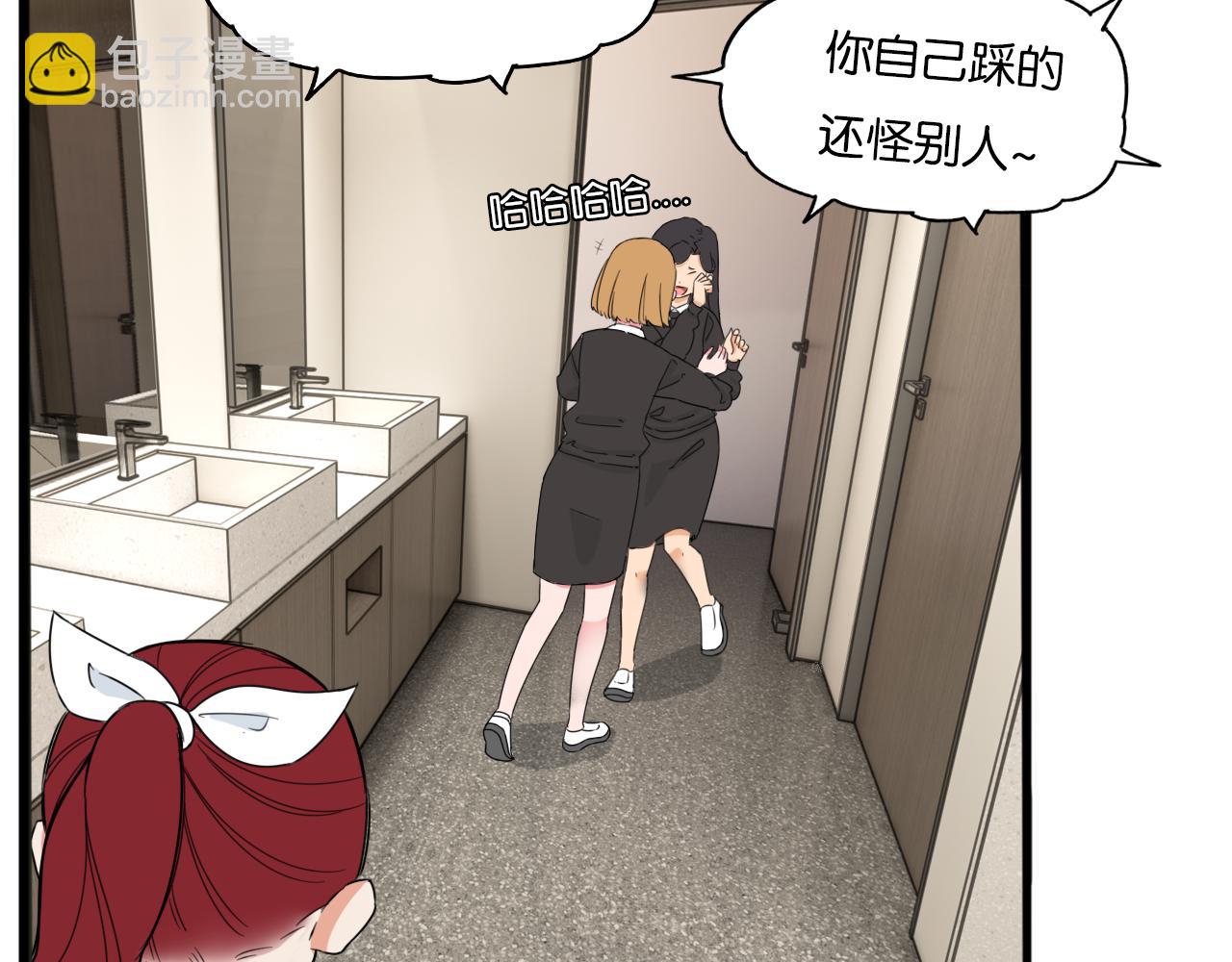 第259话 学生会2(1/2)-第279话