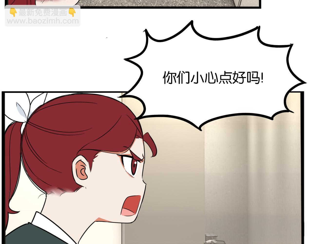 第259话 学生会2(1/2)-第279话