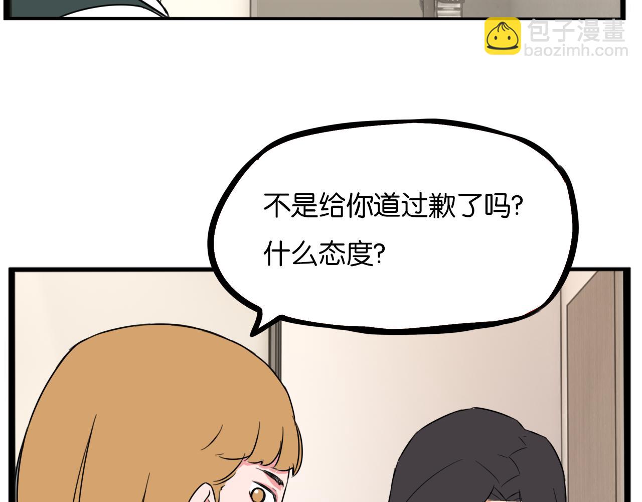 第259话 学生会2(1/2)-第279话