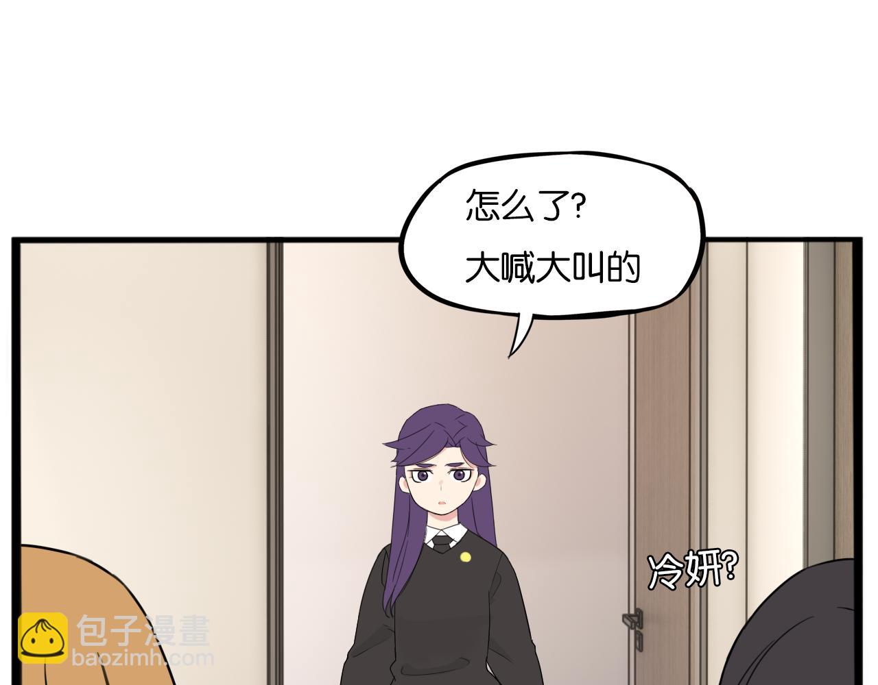第259话 学生会2(1/2)-第279话