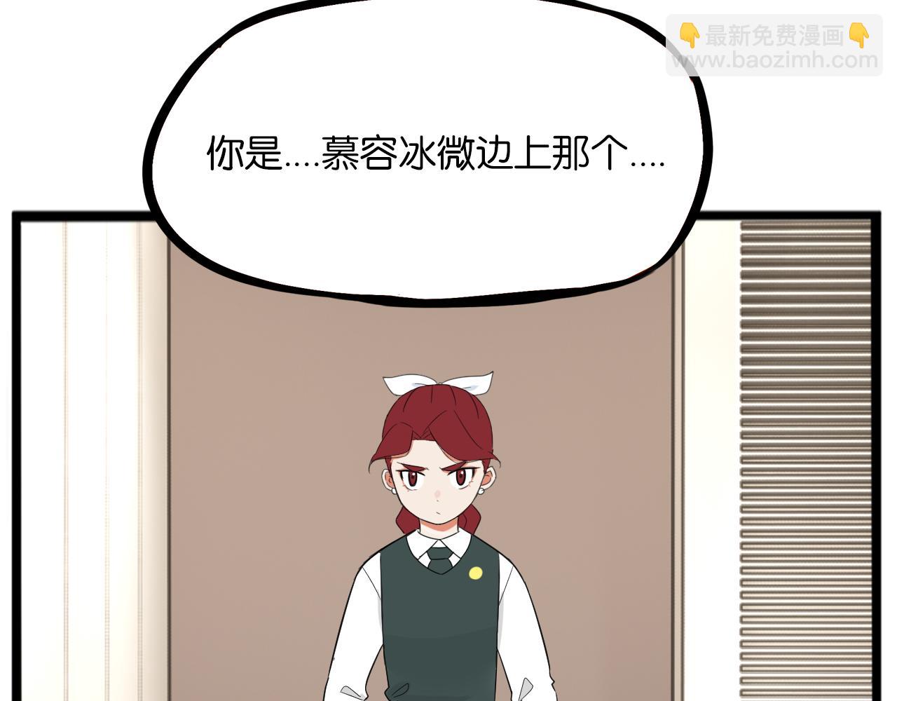 第259话 学生会2(1/2)-第279话