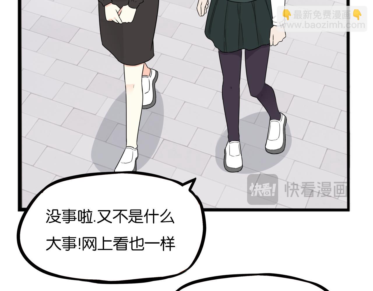 第259话 学生会2(1/2)-第279话