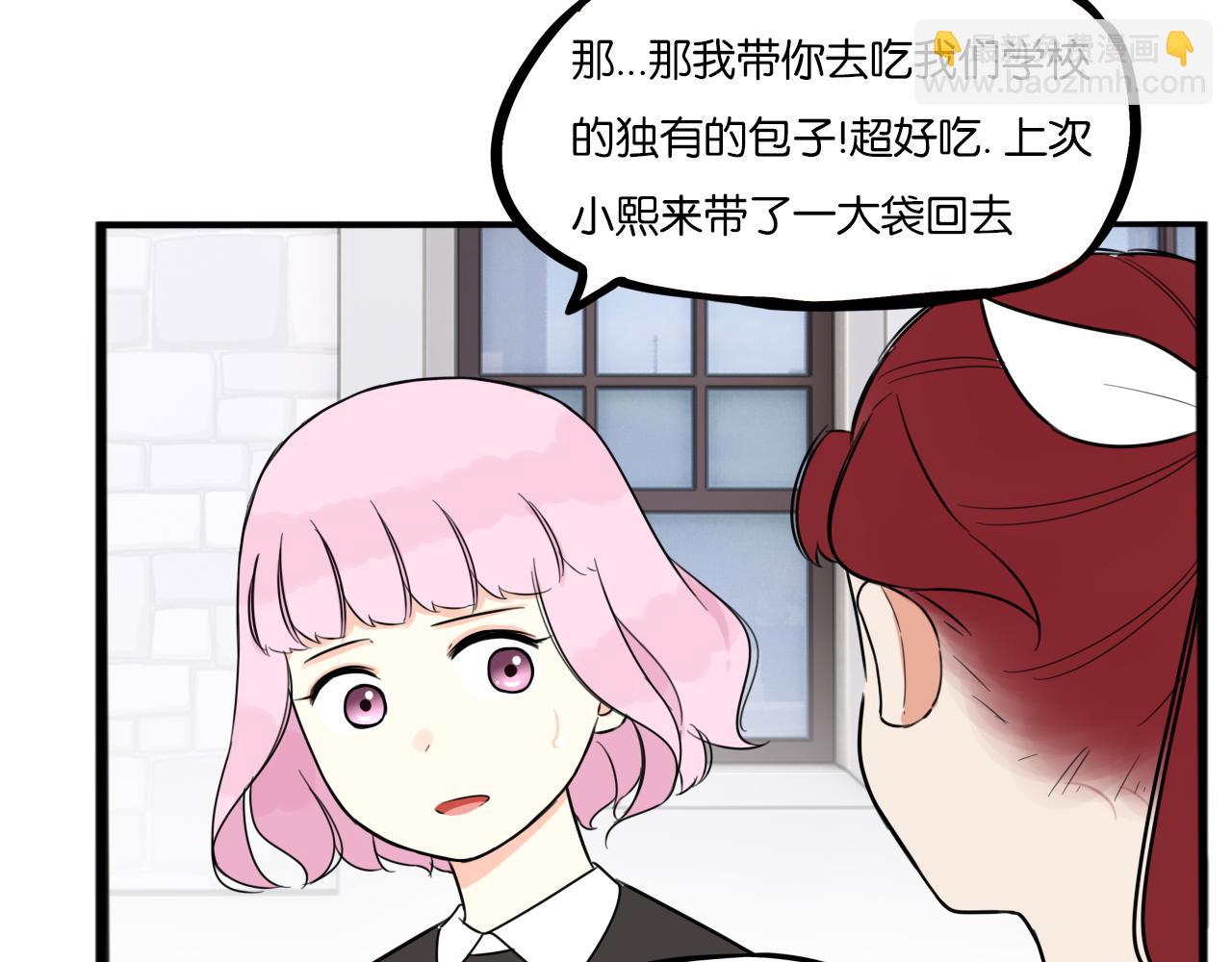 第259话 学生会2(1/2)-第279话