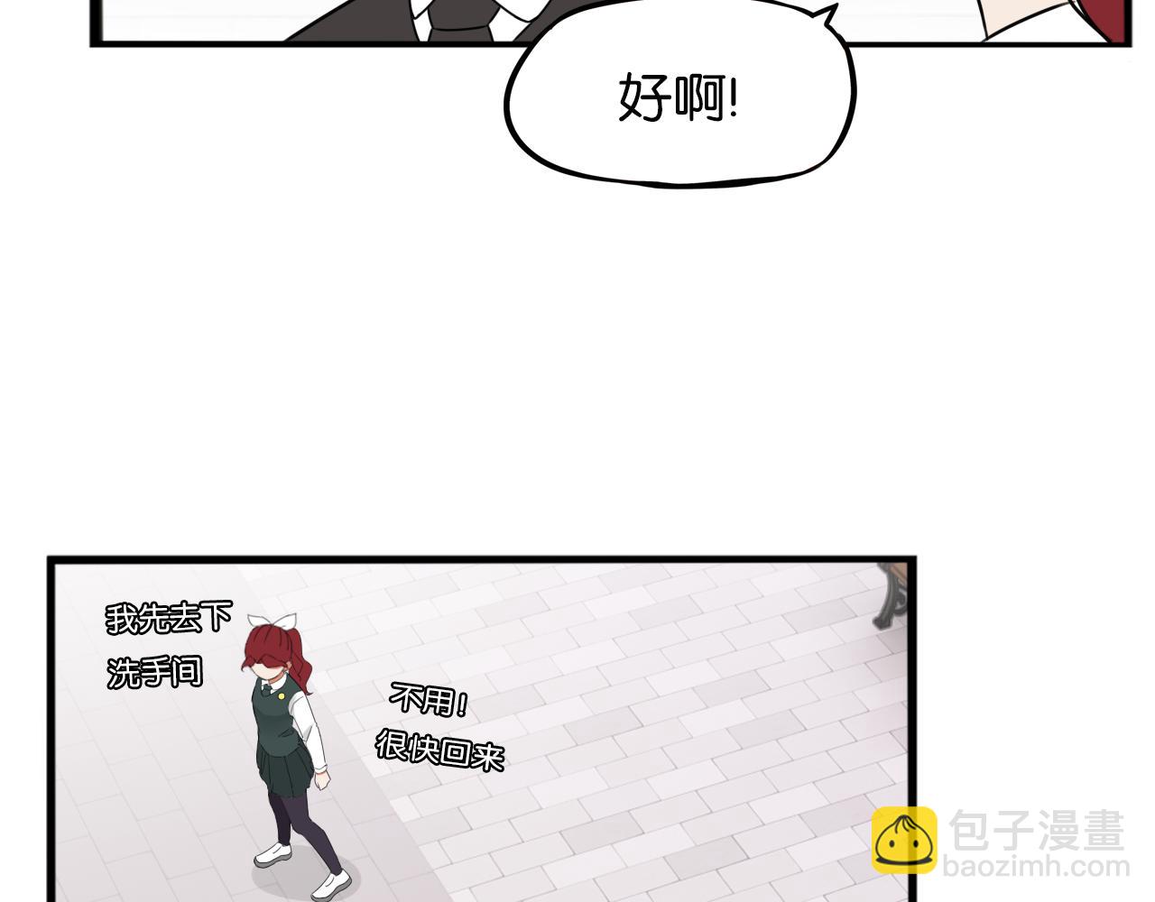 第259话 学生会2(1/2)-第279话
