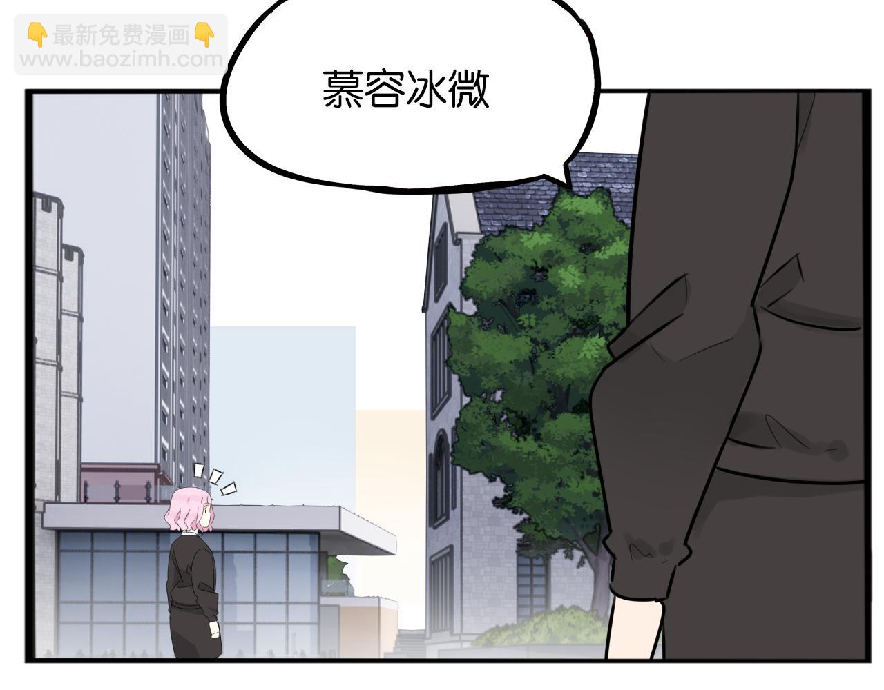 第259话 学生会2(1/2)-第279话