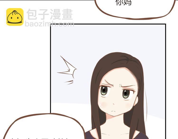 第32话 那个叔叔好奇怪-第29话