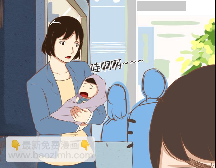 第32话 那个叔叔好奇怪-第29话