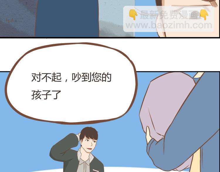 第32话 那个叔叔好奇怪-第29话