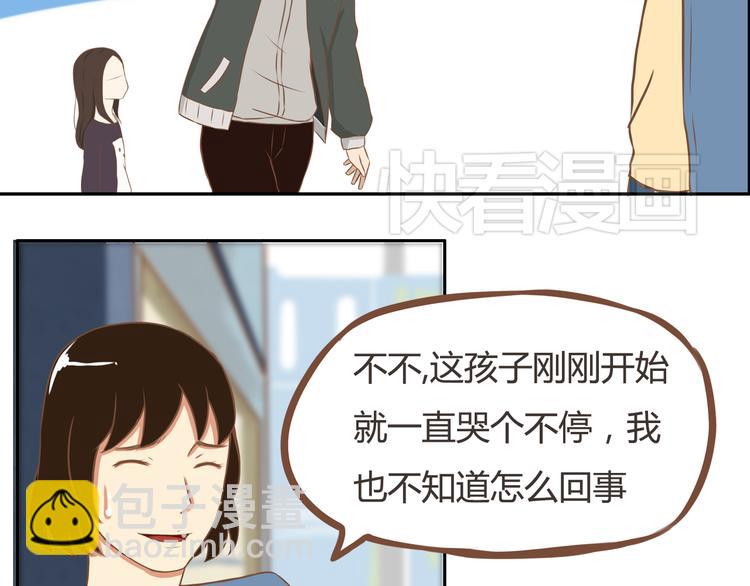 第32话 那个叔叔好奇怪-第29话
