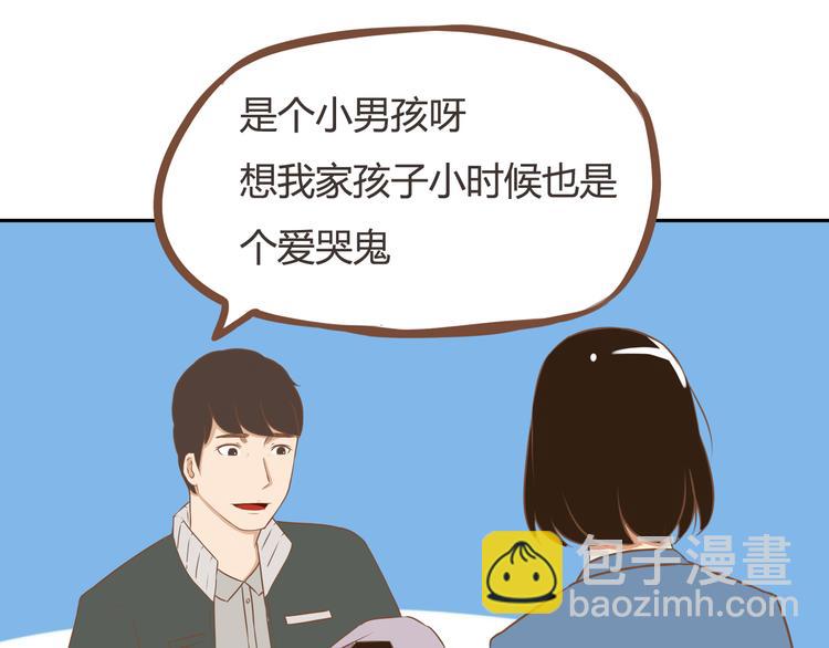 第32话 那个叔叔好奇怪-第29话