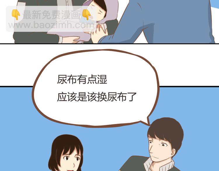 第32话 那个叔叔好奇怪-第29话