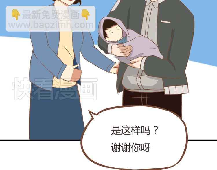 第32话 那个叔叔好奇怪-第29话