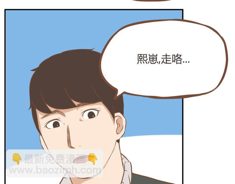 第32话 那个叔叔好奇怪-第29话