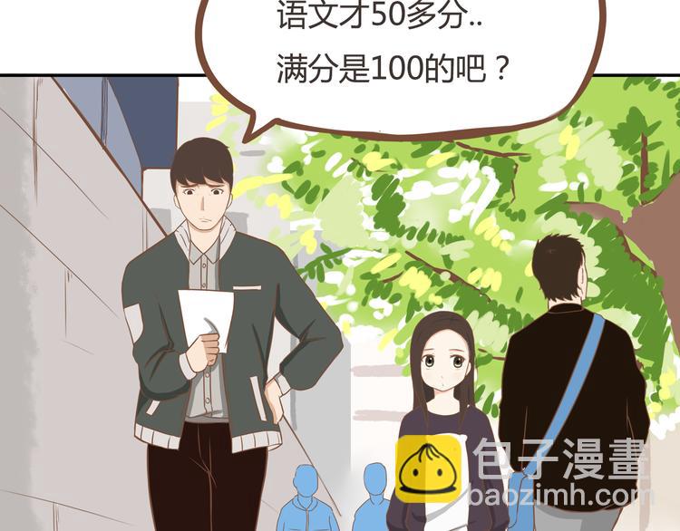第32话 那个叔叔好奇怪-第29话