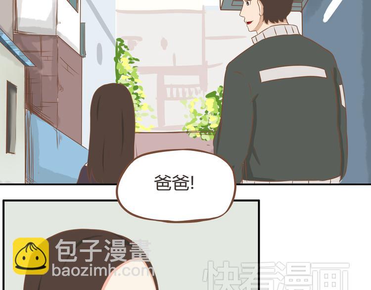 第32话 那个叔叔好奇怪-第29话