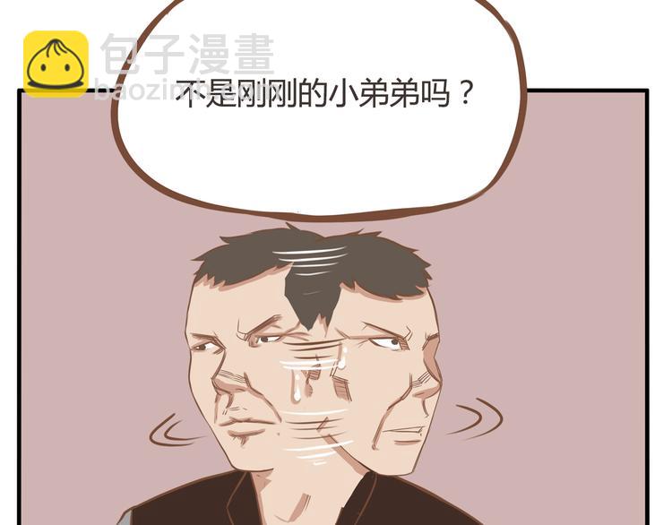 第32话 那个叔叔好奇怪-第29话