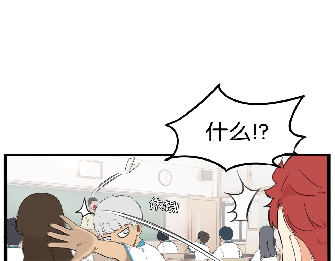 炫迈剧场&middot;追番停不下来-第281话