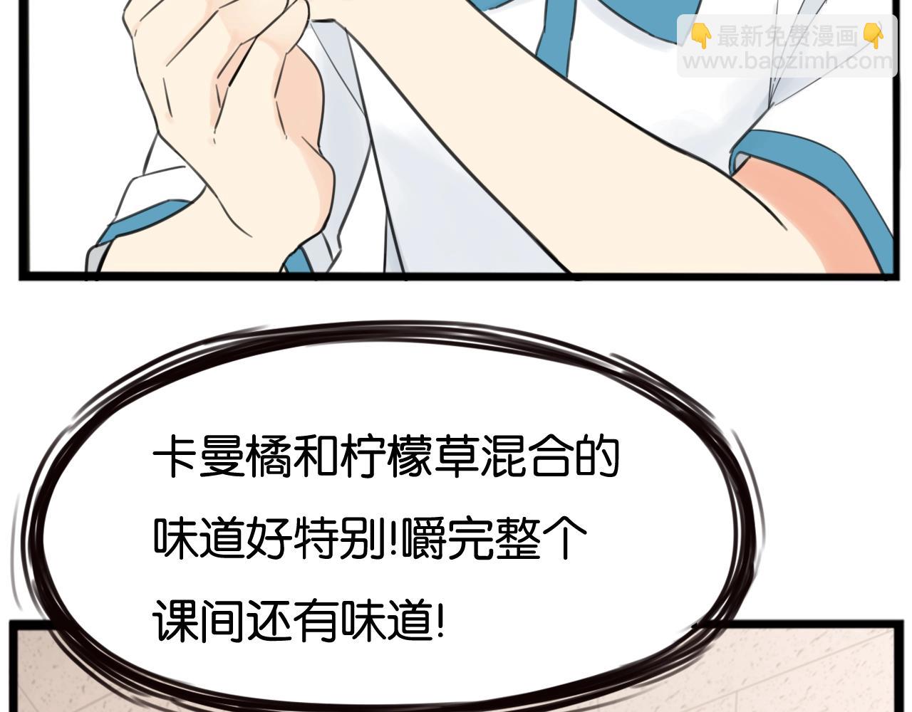 炫迈剧场&middot;追番停不下来-第281话