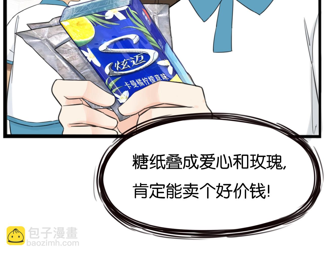 炫迈剧场&middot;追番停不下来-第281话