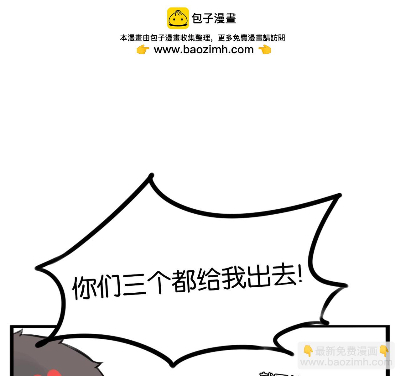 炫迈剧场&middot;追番停不下来-第281话
